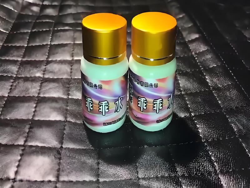 女士专用红蜘蛛5114-LyPA型号